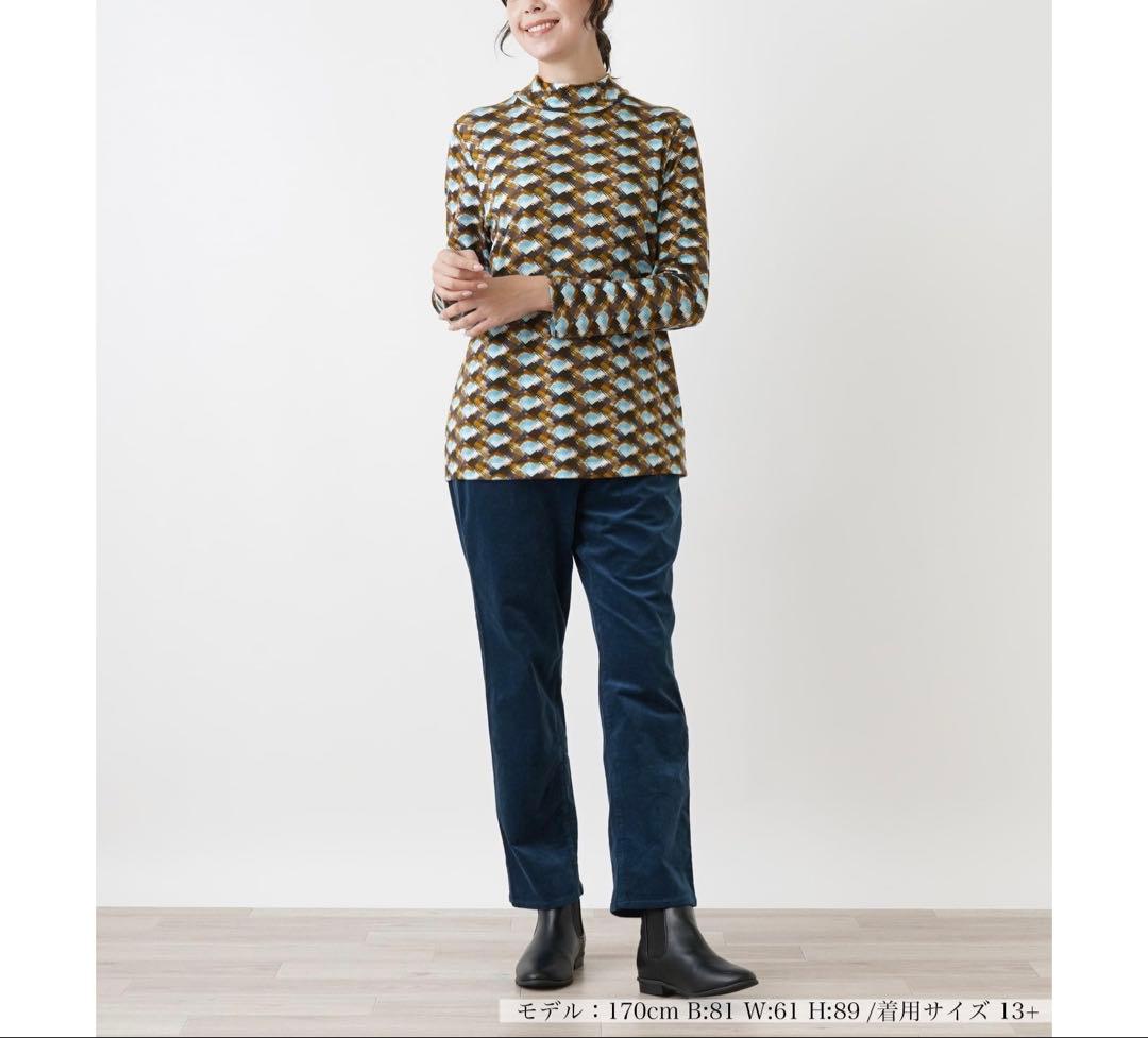 【新品】定価36,300円　レリアン　幾何学ハイネックカットソー ブルー系13＋