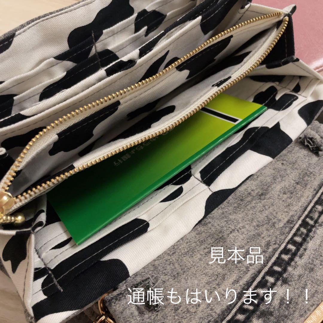 デニム リメイク フリル ウォレット ショルダー