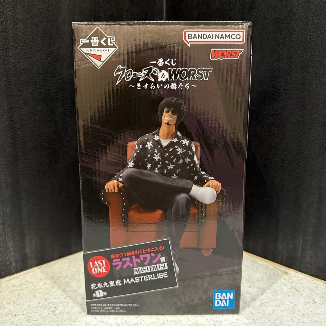 一番くじ クローズ＆WORST ～さすらいの鴉たち〜 ラストワン賞 花木九里虎