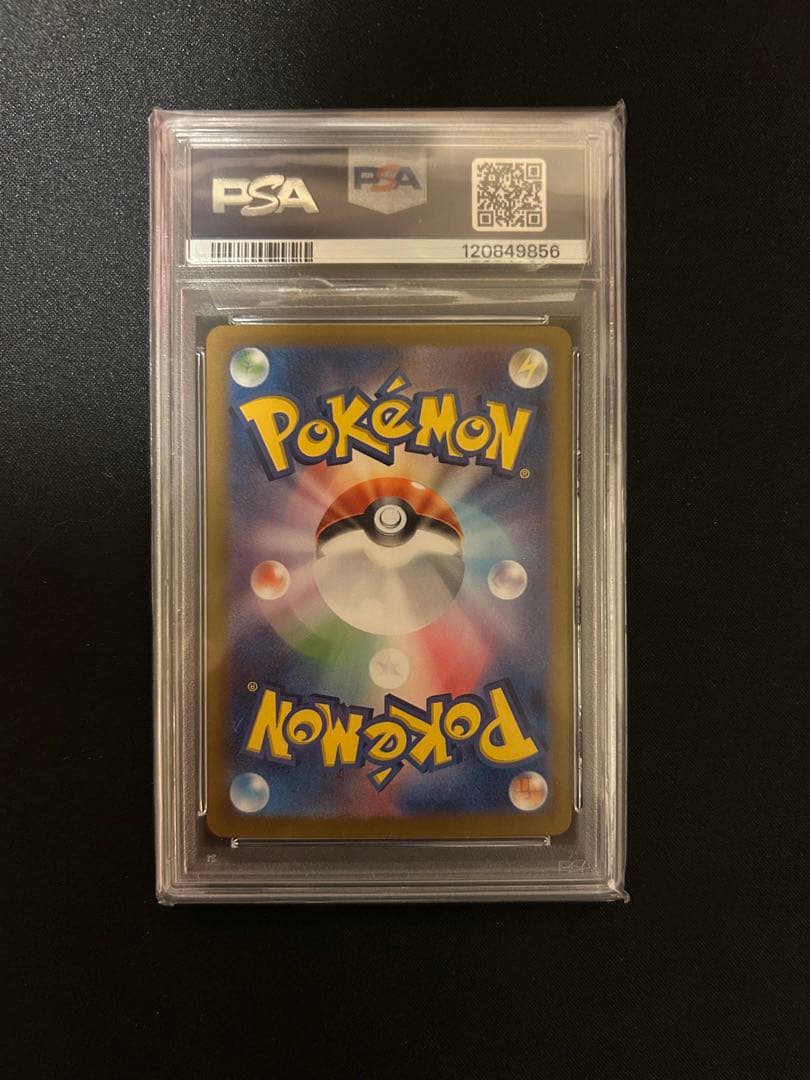 ニンフィアex SAR PSA10 ワンオーナー品！！