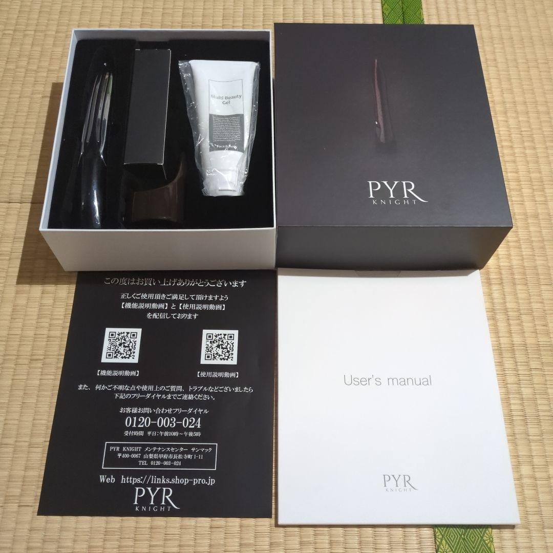 PYR KNIGHT パイラナイト