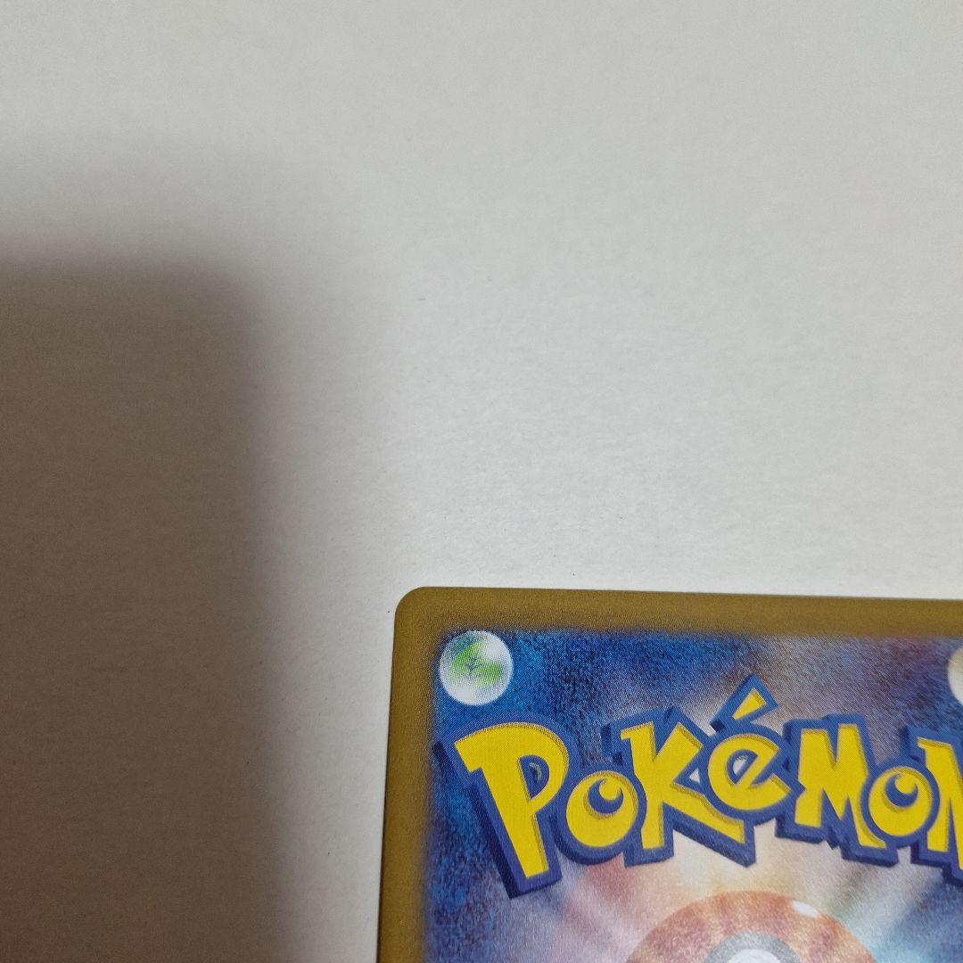 ニャース sar ムニキスゼロ