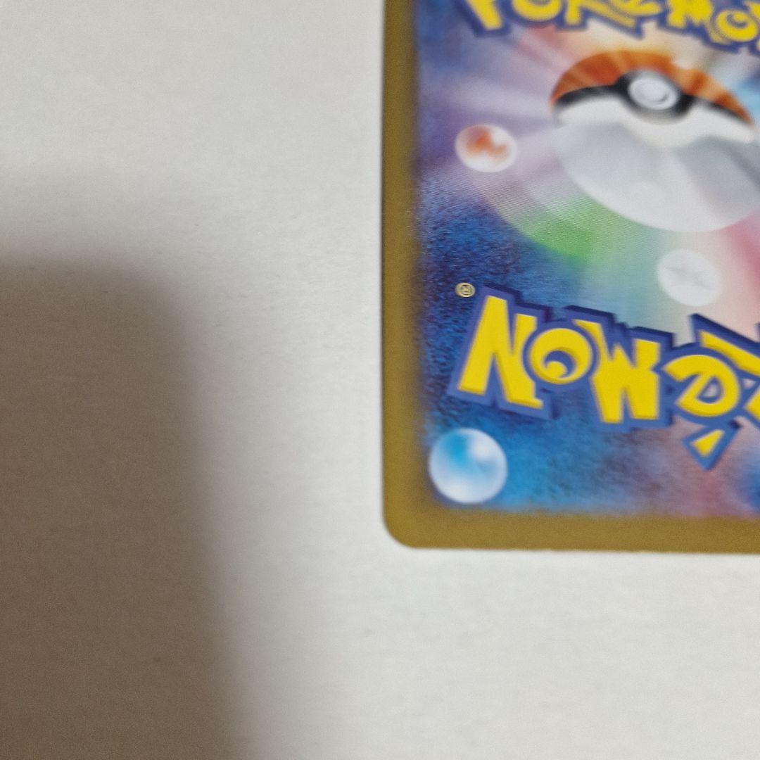 ニャース sar ムニキスゼロ