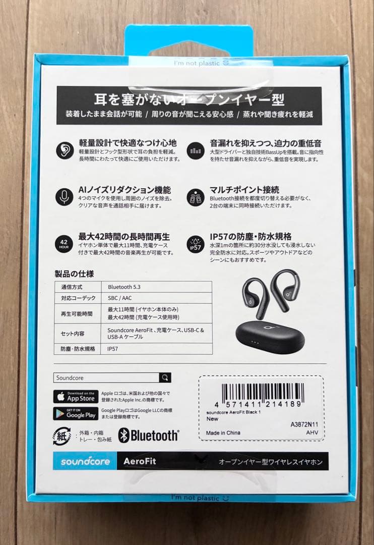 anker soundcore AeroFit A3872N11 ブラック