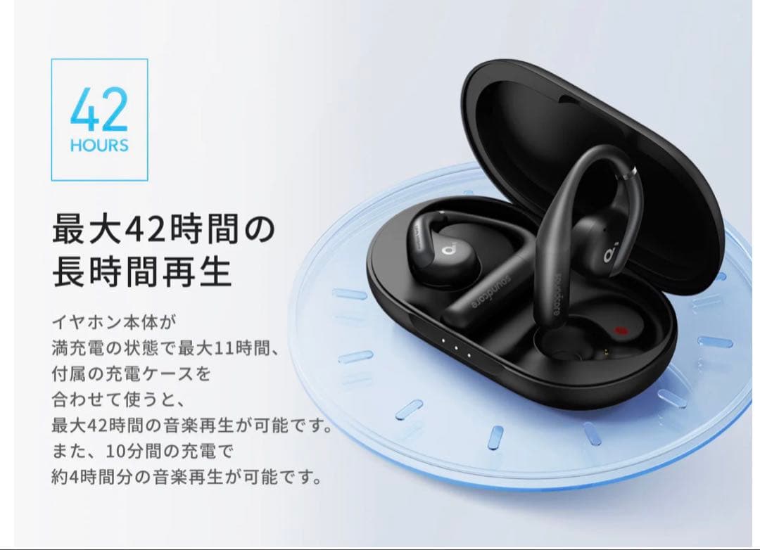 anker soundcore AeroFit A3872N11 ブラック
