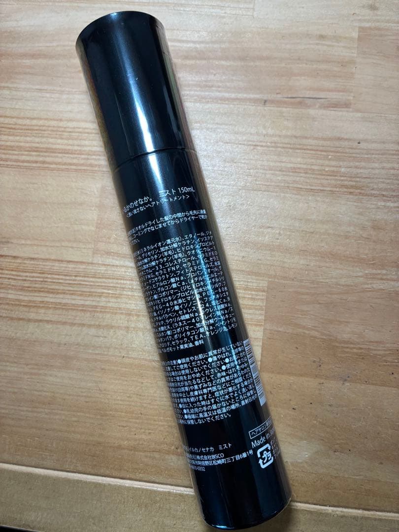 ぺんぎん シャンプートリートメントシュリンク付き いるかのせなかミスト