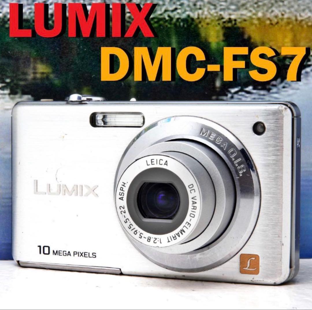 【完動品】PANASONIC パナソニック DMC-FS7