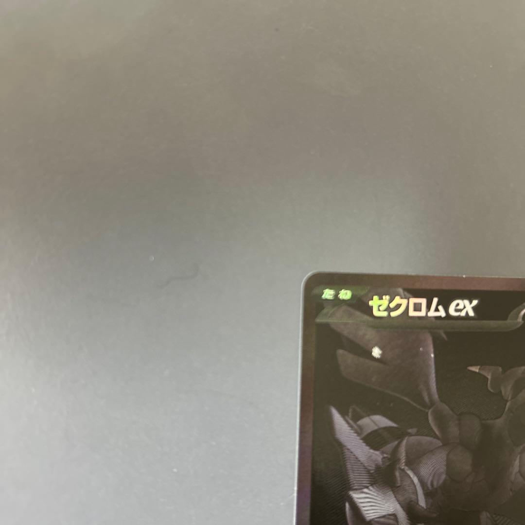 土日限定！最安値　ゼクロムex BWR おまけつき