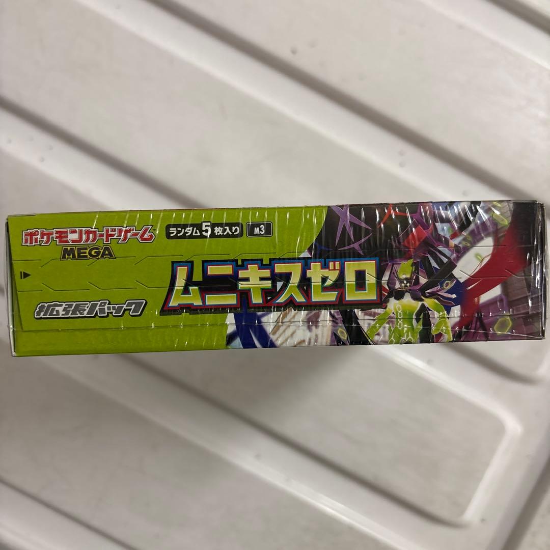 ポケモンカードゲーム ムニキスゼロ ボックス