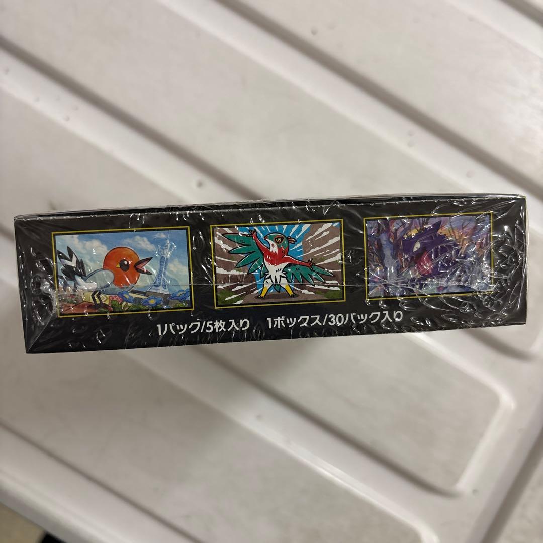 ポケモンカードゲーム ムニキスゼロ ボックス