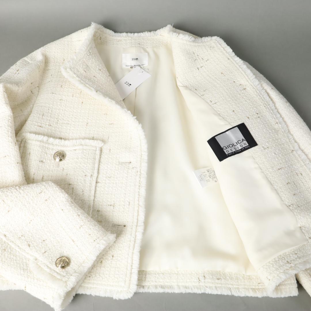 302新品 23区 GIOLICA ボタンツイードジャケット滝沢眞規子さん着38