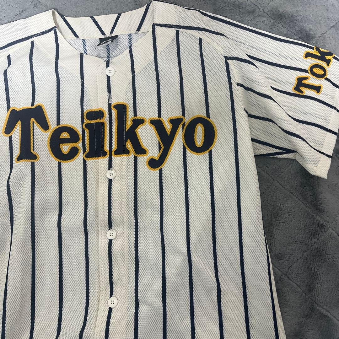 K*a様 帝京高校(東京都) 野球部ユニホーム　Lサイズ