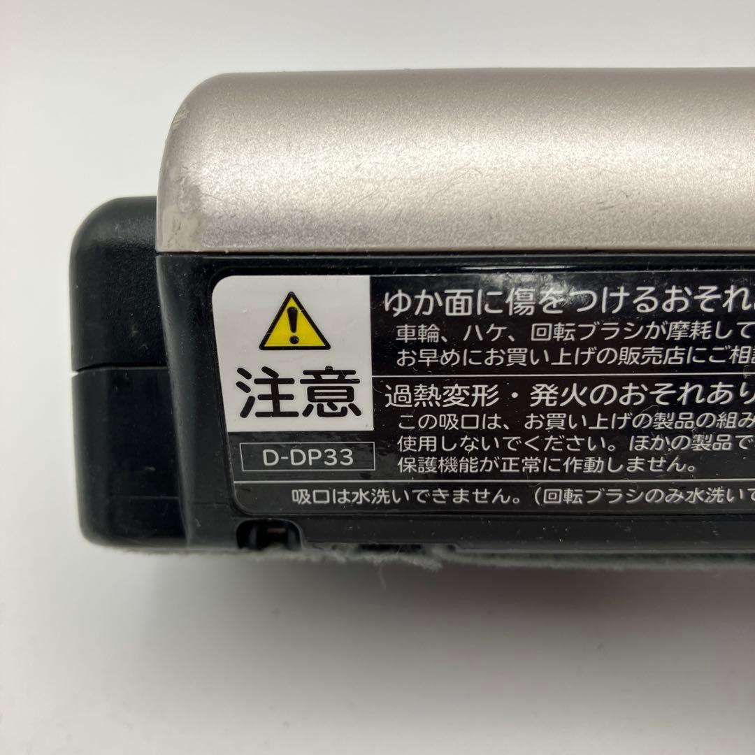 ⭐日立　掃除機　ヘッド　回転ブラシ　D-DP33　ピンクゴールド　良品　中古品
