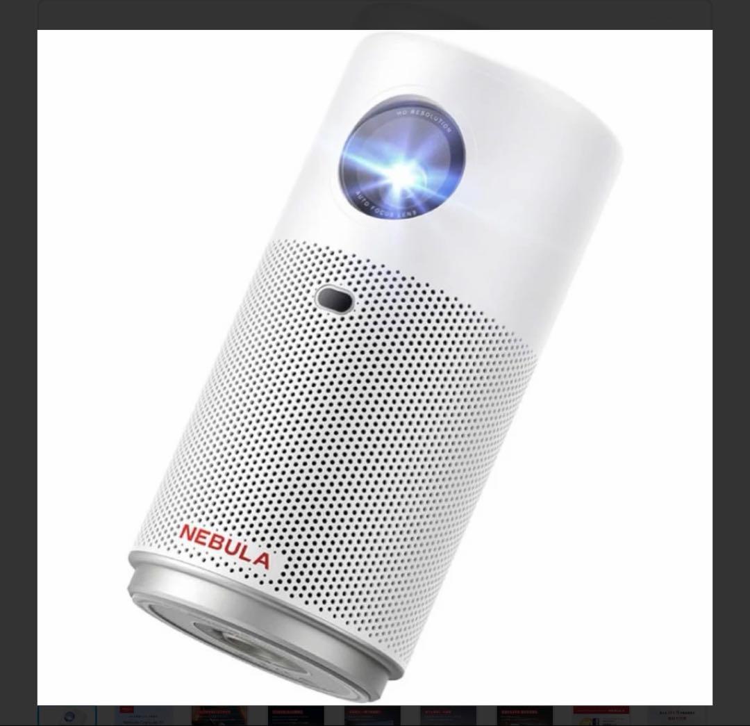 【新品未使用】NEBULA Capsule Air プロジェクター 本体
