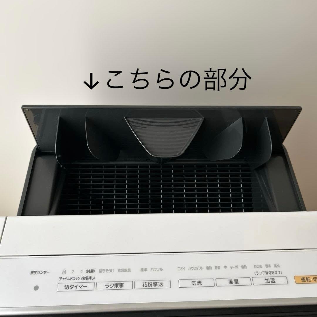 Panasonic nanoe-X 加湿空気清浄機　F-VXM90 ホワイト