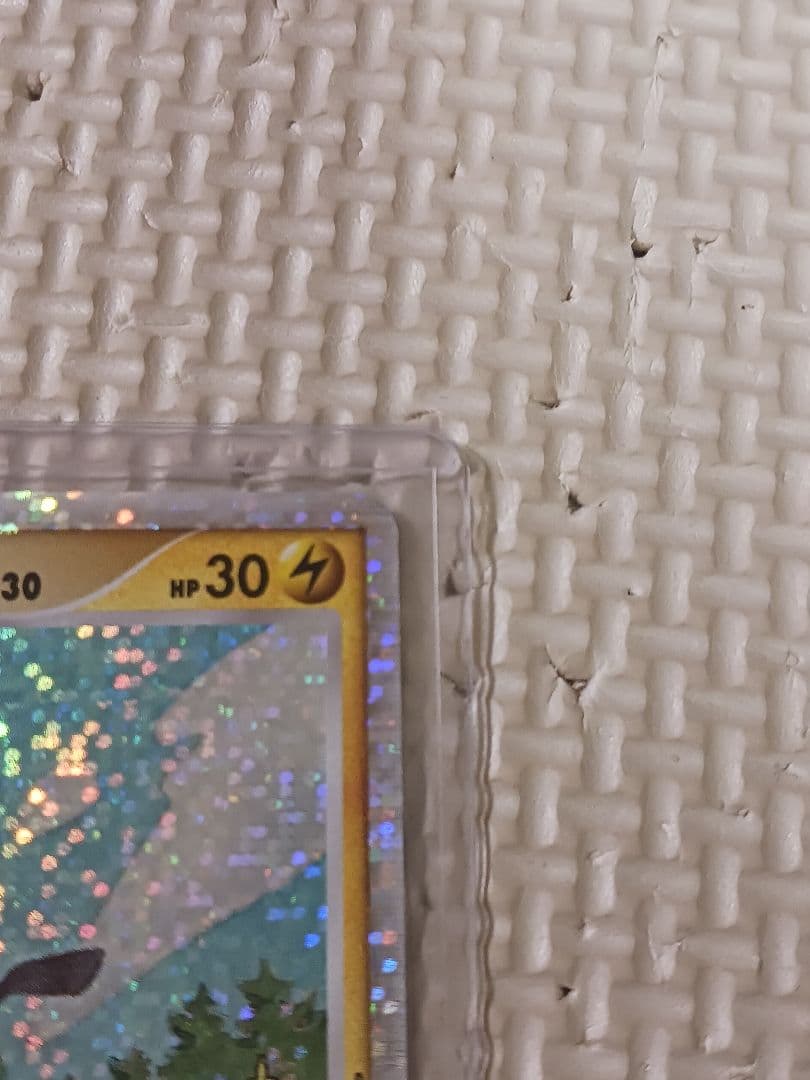 【美品】ギザみみピチューM アルセウス超克の時空へ