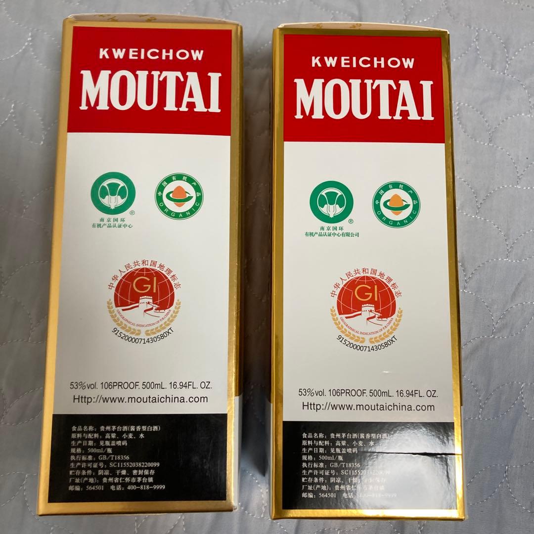 茅台酒Kweichow Moutai 500ml 53% アルコール　2本