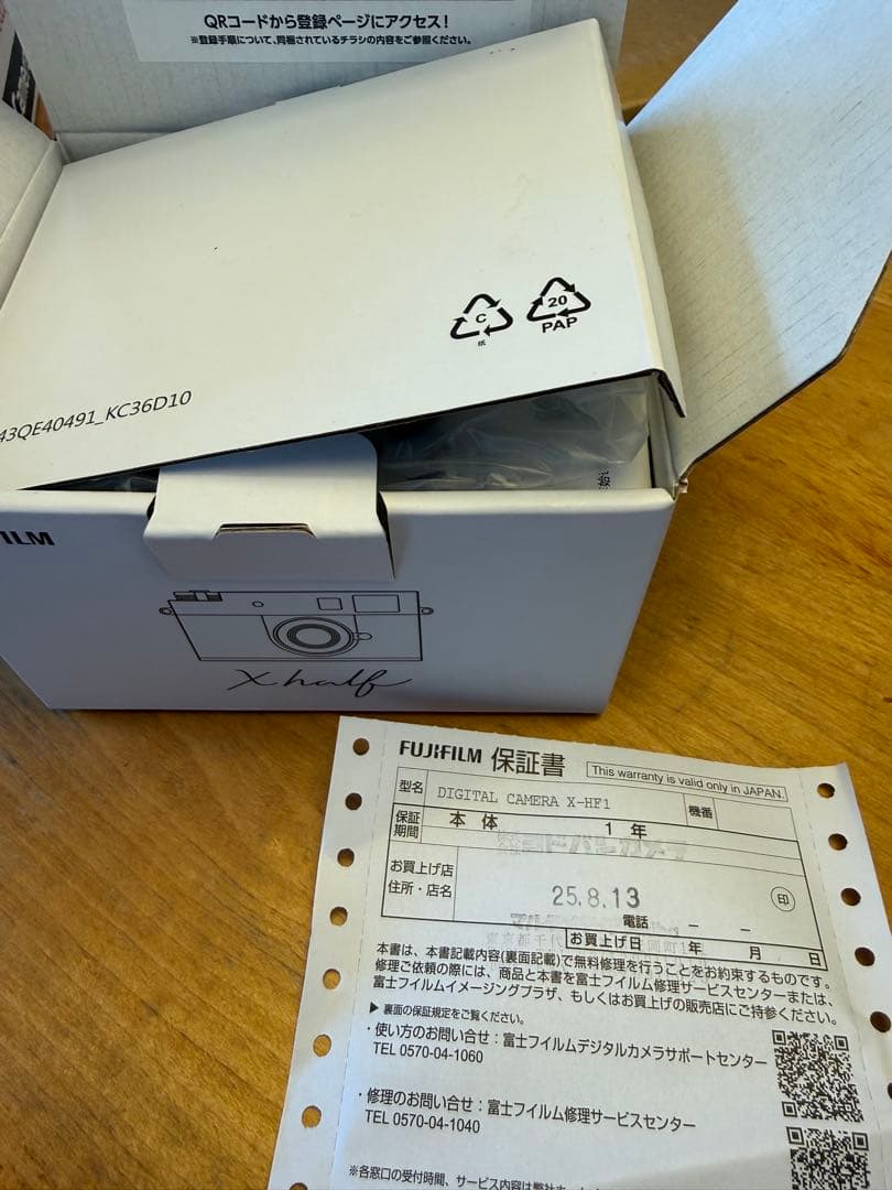 FUJIFILM X half X-HF1 シルバー