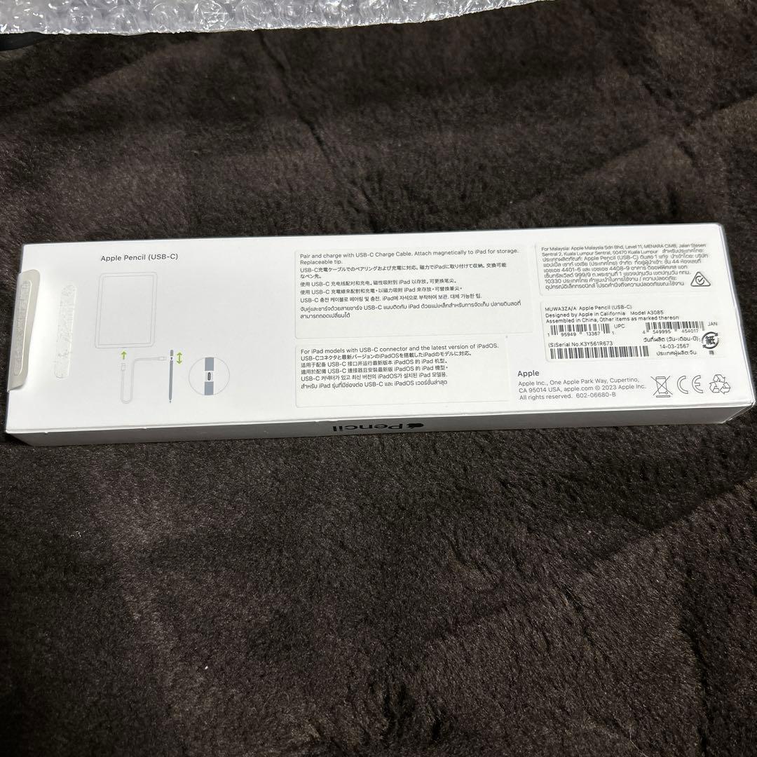 【未使用】Apple Pencil USB-C ホワイト 箱付き
