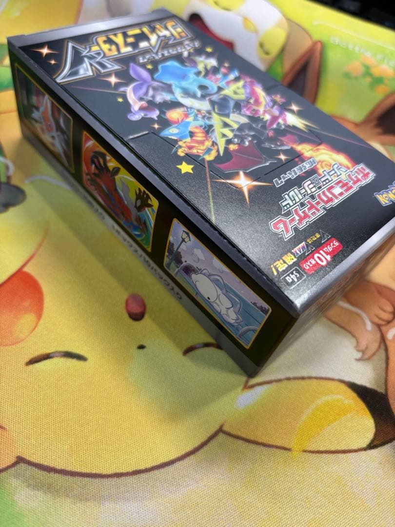 【匿名配送】新品未開封 シュリンクなし ポケモンカードゲーム シャイニースターV