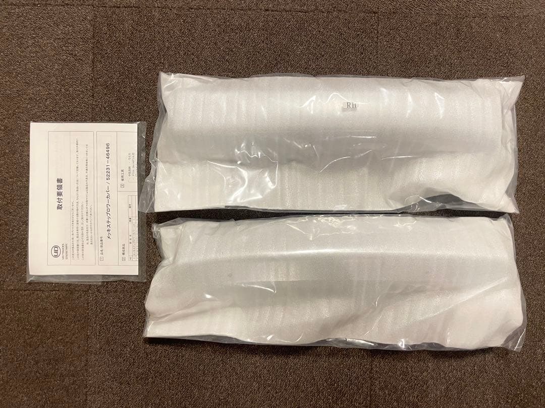 新品　未使用品　クオン　純正　メッキステップロワーカバー