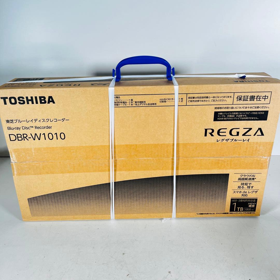 未使用品　REGZA レグザ ブルーレイディスクレコーダー DBR-W1010
