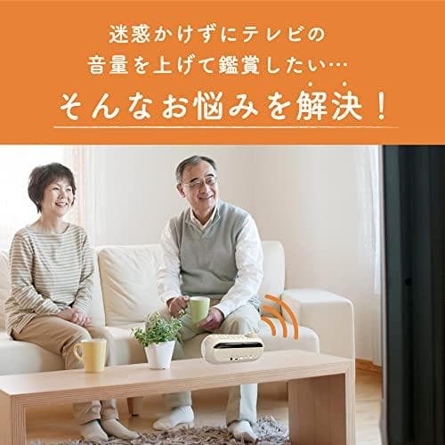 多摩電子工業手元 スピーカー テレビの音が大きく聞こえる リモコン付き 無線 ワ