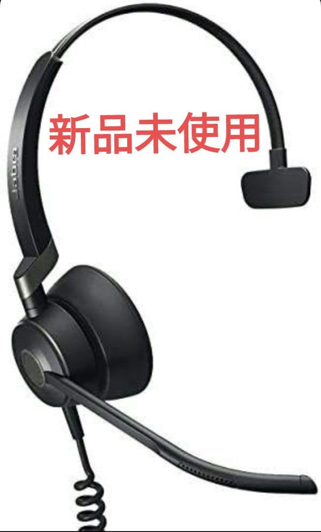 新品未使用 Jabra Engage 50 Mono
