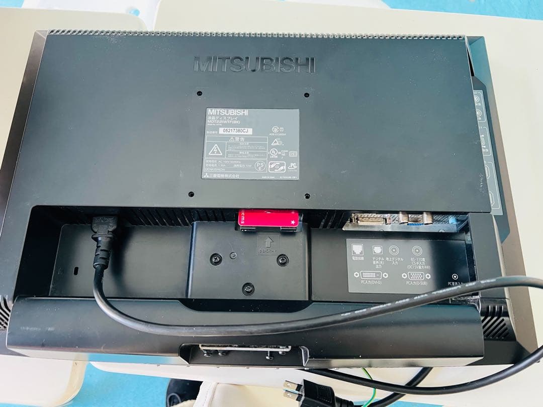 MITSUBISHI モニター （TV視聴可）モニターアーム+キーボード+マウス