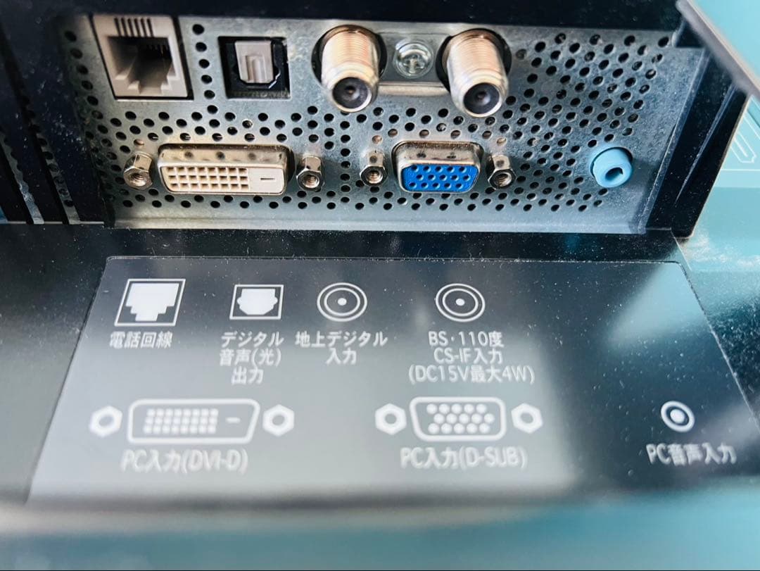 MITSUBISHI モニター （TV視聴可）モニターアーム+キーボード+マウス