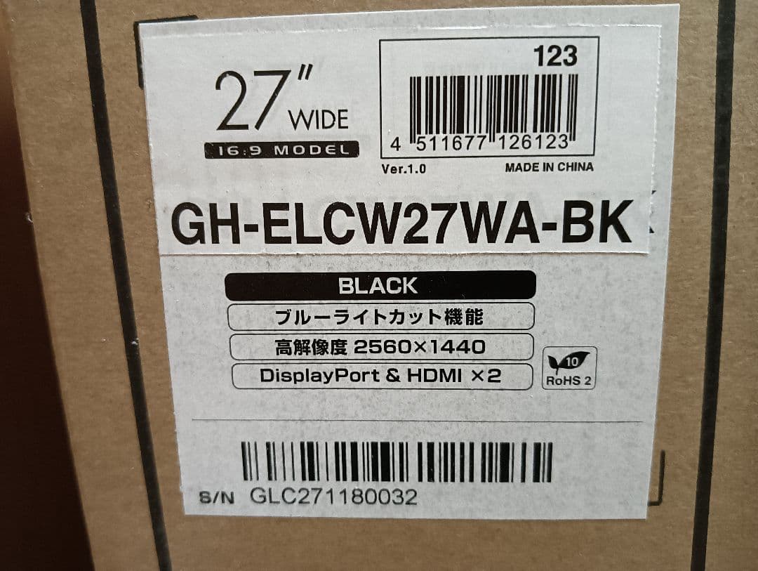 グリーンハウス GH-ELCW27WA-BK　27インチ WQHDモニター