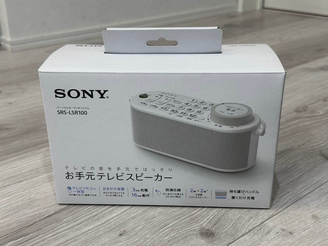 SONY ソニー SRS-LSR100 お手元テレビスピーカー