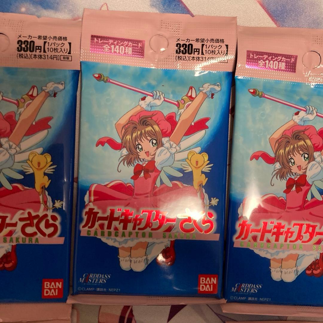 カードキャプターさくら　カードダスマスターズ　　　 未開封パック　15パック