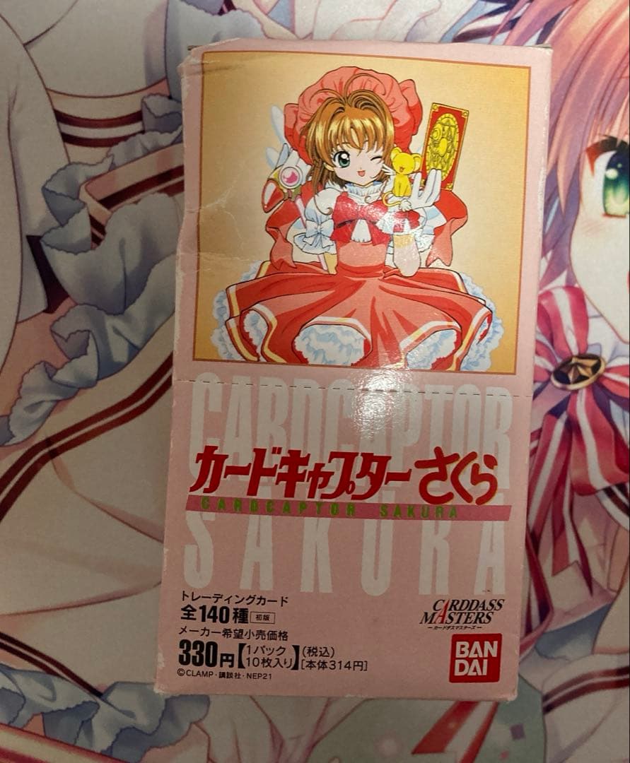 カードキャプターさくら　カードダスマスターズ　　　 未開封パック　15パック