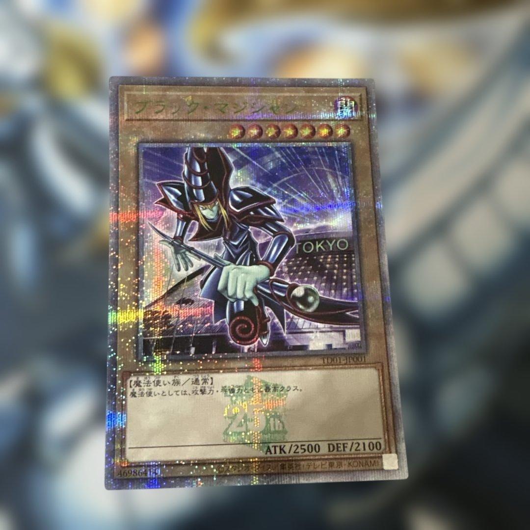 ブラックマジシャン 東京ドーム 25th クオシク