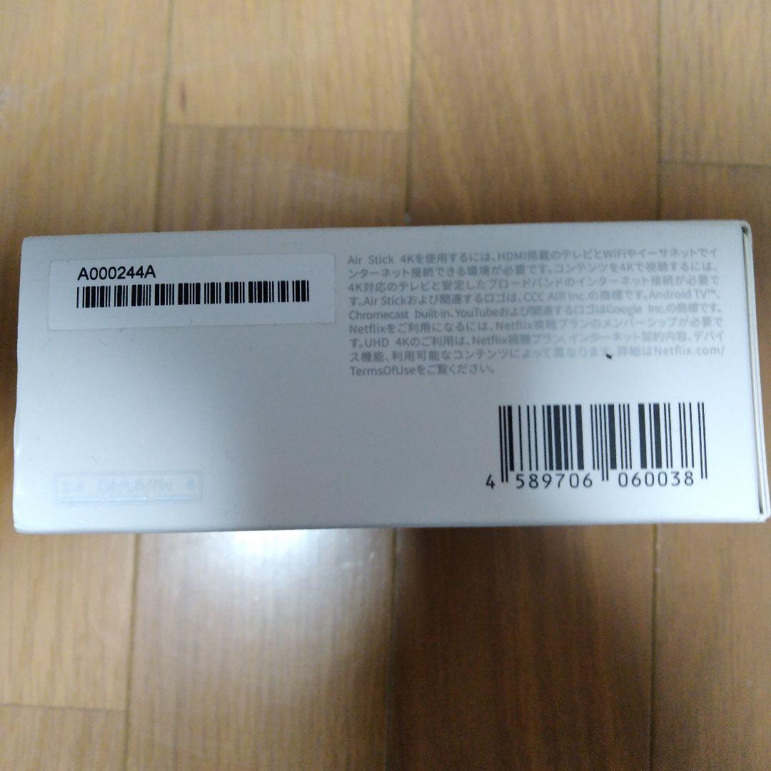 その他 CCC AIR Air Stick 4K