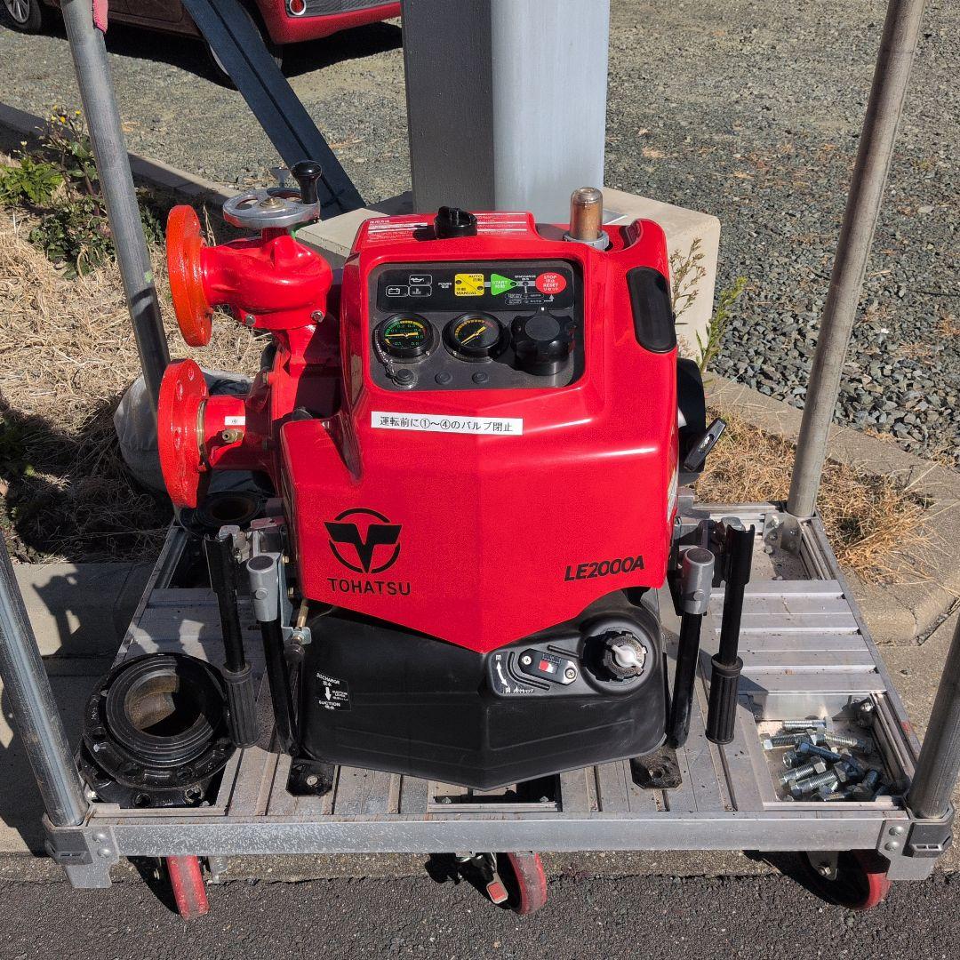 TOHATSU LE2000A 散水・消火エンジンポンプ 　トーハツ