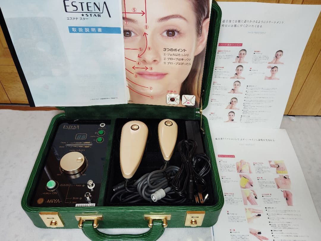 エステナ・スター 本格超音波美容器★参考セット価格２９６０００円
