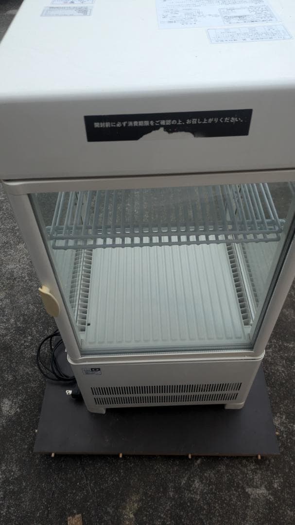 サンデン☆冷蔵ショーケース☆18年☆AG-LI54XE