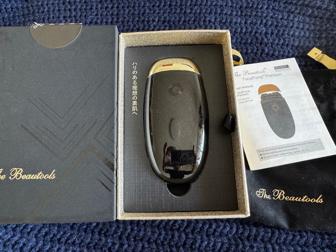 美顔器 フェイスポンププレミアム　FacePump Premium