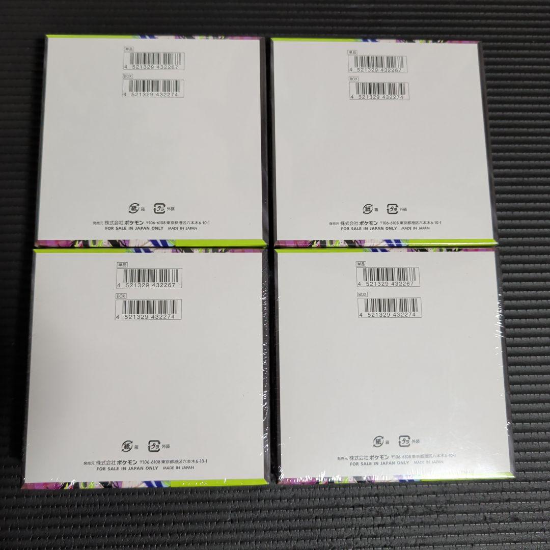 ムニキスゼロ 4BOXシュリンク付き