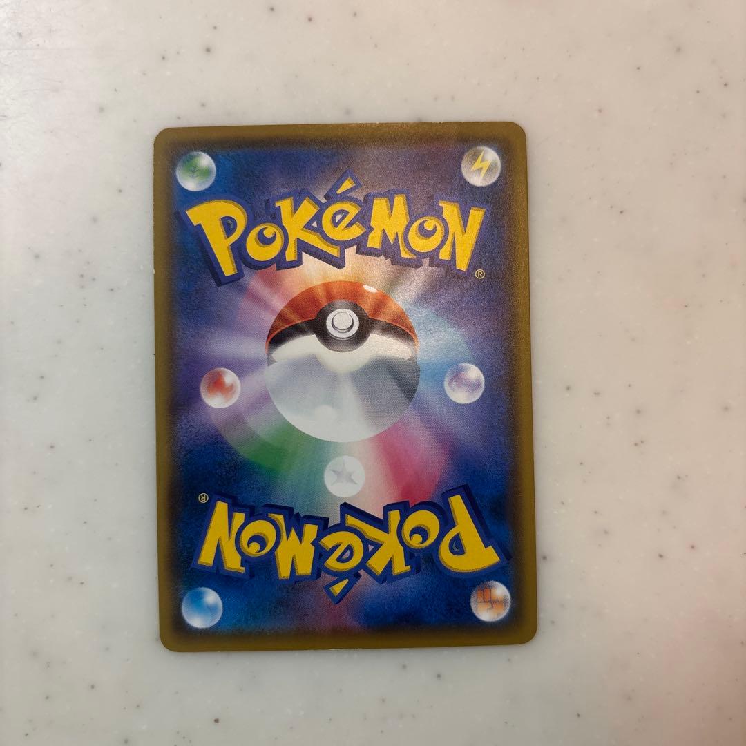 イーブイ：ムンク展×ポケモンカードゲーム PROMO SM-Pプロモカード 2…