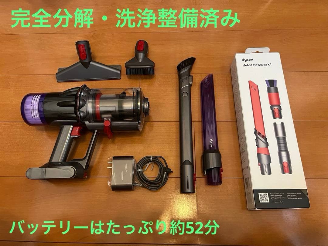 ダイソン　デジタルスリム　ハンディータイプ　SV18 完全分解・洗浄清掃済み