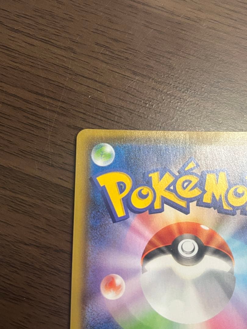 【傷あり】ブラッキーVMAX HR S6a イーブイヒーローズ 094/069