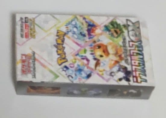 テラスタルフェスex 新品未開封ボックス　シュリンク無し　ぺりぺり付