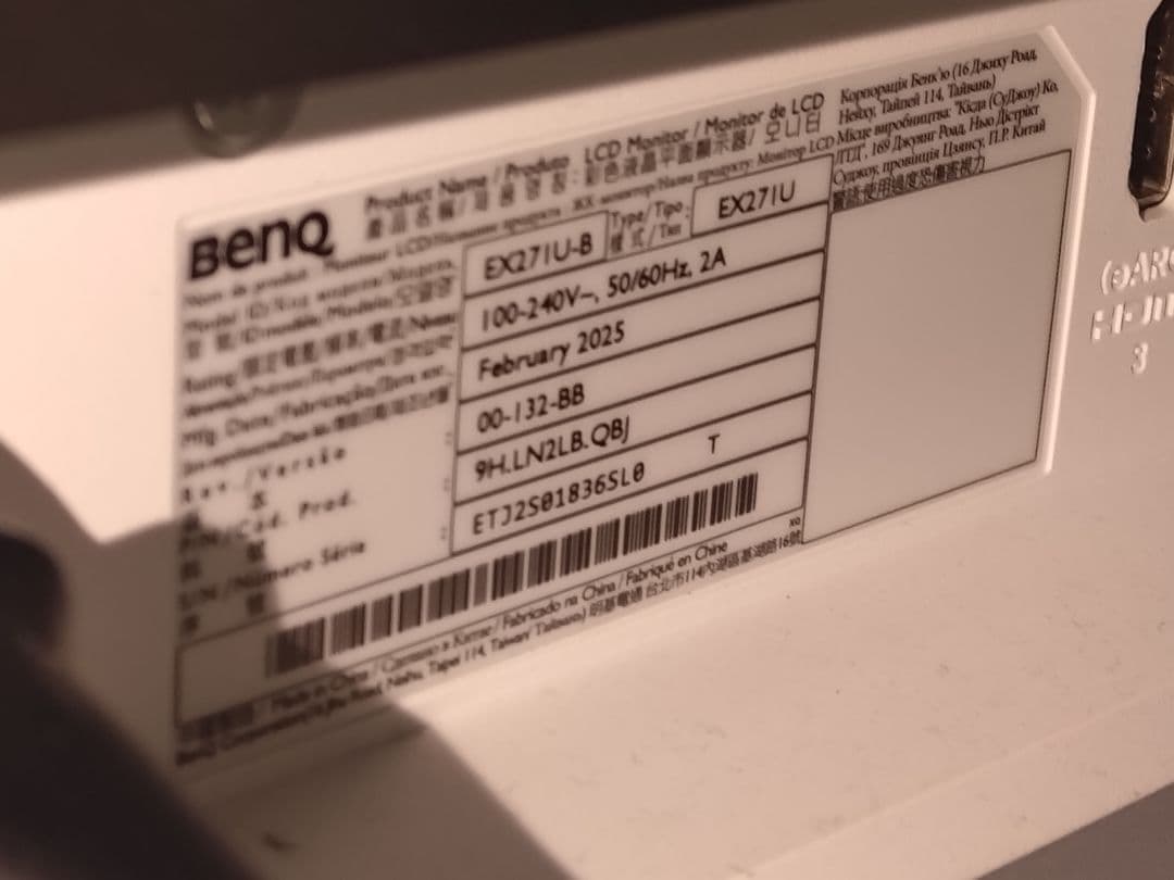 BenQ EX271U モニター 本体