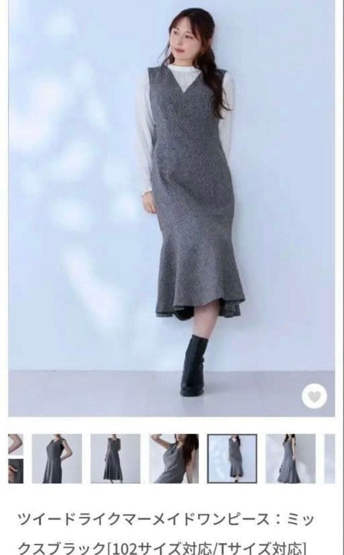 【2/8まで値下】OverE ツイードライクマーメイドワンピース 102サイズ