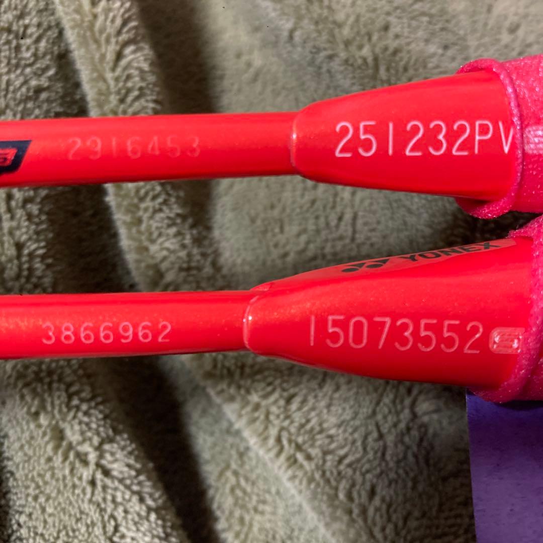 ヨネックス　アストロクス77PRO 4UG5 2本セット