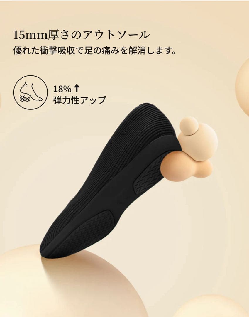 VIVAIA ネイビー フラットシューズ ワイドタイプ