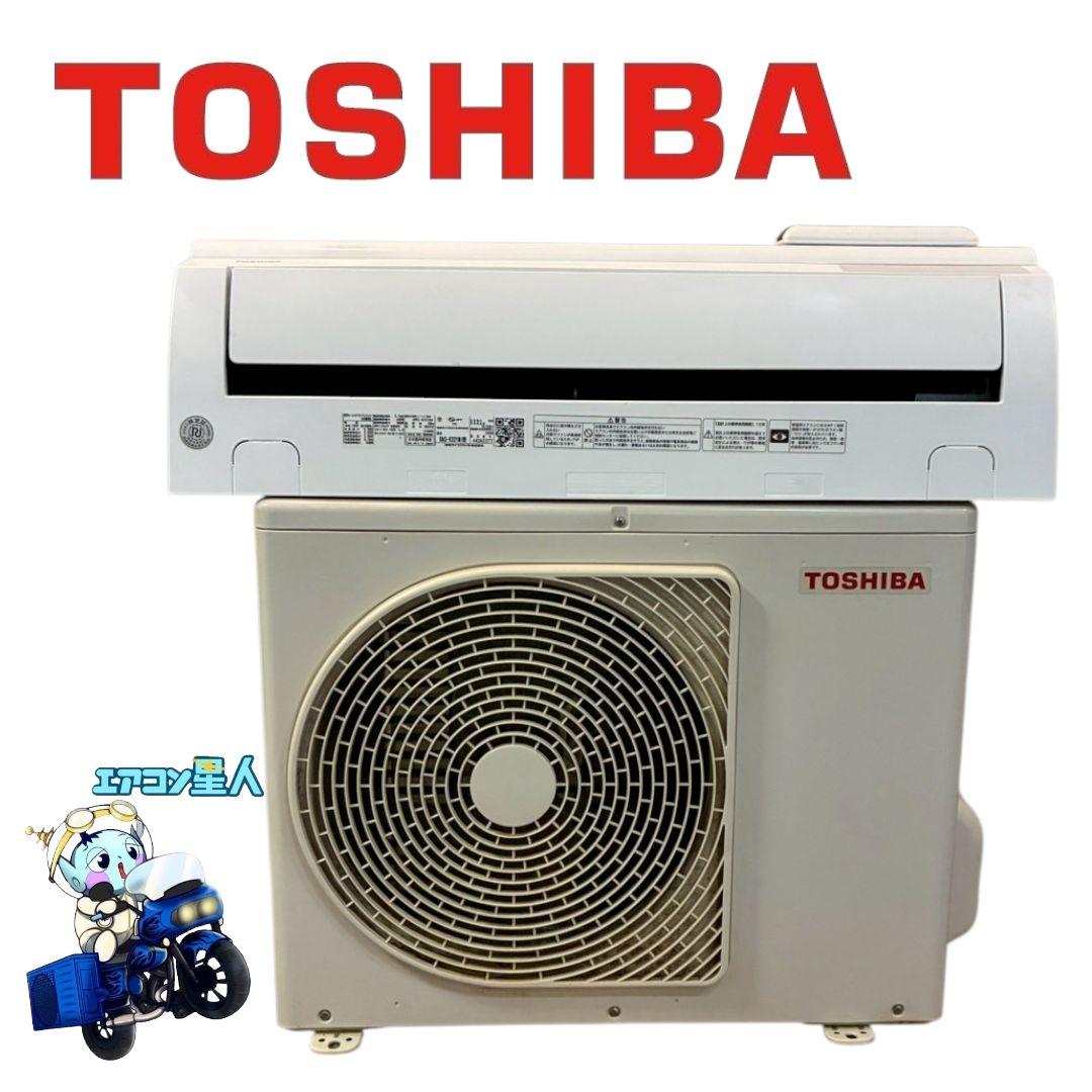 2065 東芝【RAS-K221M (W)】2024年製 6畳 エアコン 中古